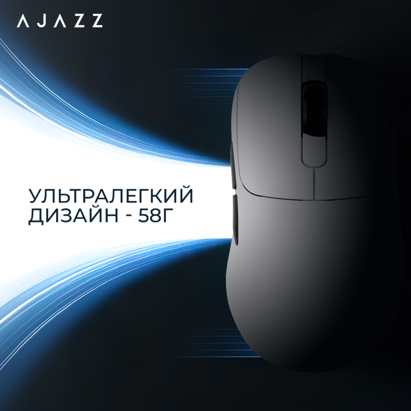 Мишка Ajazz AJ179 PRO Wireless 3 Mod Charging Dock (AJ179-PRO-W) White