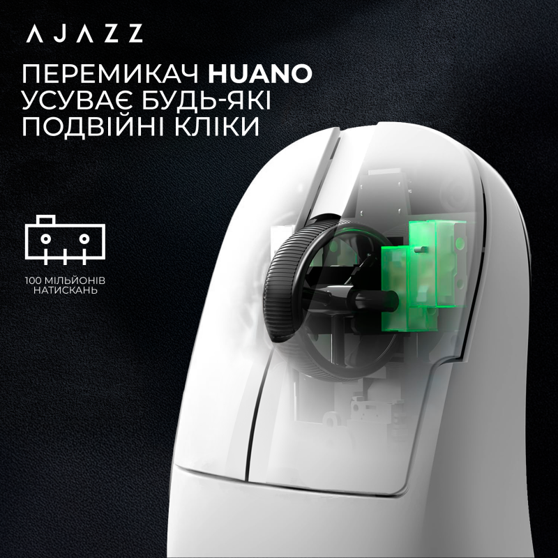 Мишка Ajazz AJ179 v2 max Wireless 3 Mod (AJ179-V2-MAX-W) White