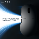 Мишка Ajazz AJ179 v2 max Wireless 3 Mod (AJ179-V2-MAX-W) White