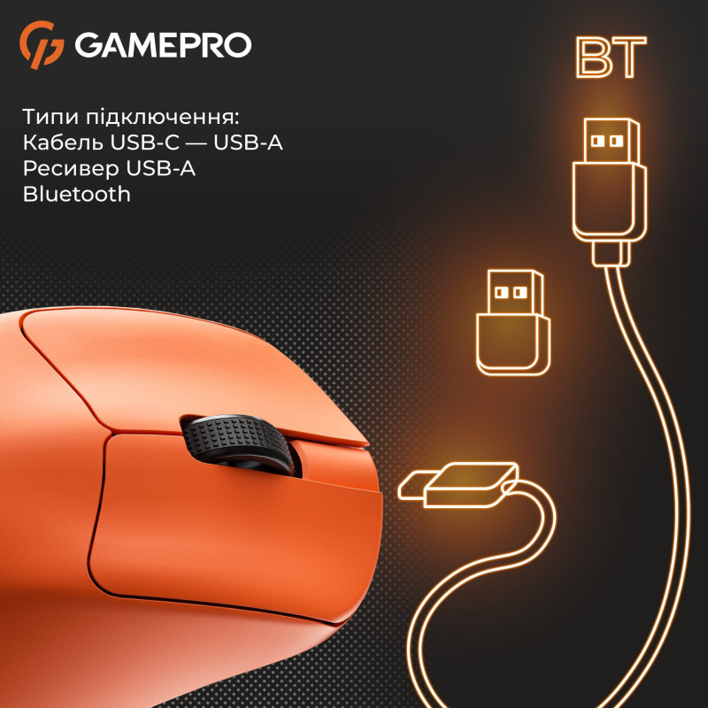 Мишка GamePro Genesis Avenger Wireless/Bluetooth/USB Orange (GM096O)
