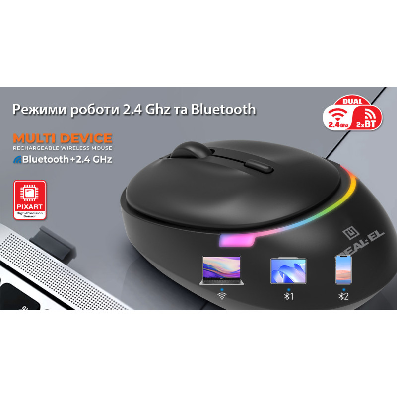 Мишка REAL-EL RM-440W Black (EL123200045)