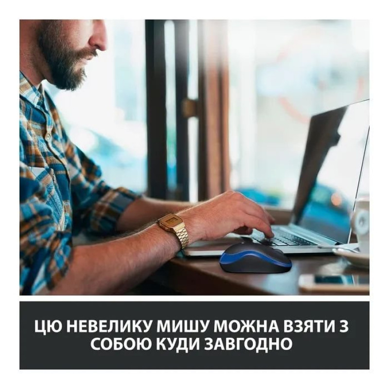 Мишка Logitech M185 blue (910-002236)