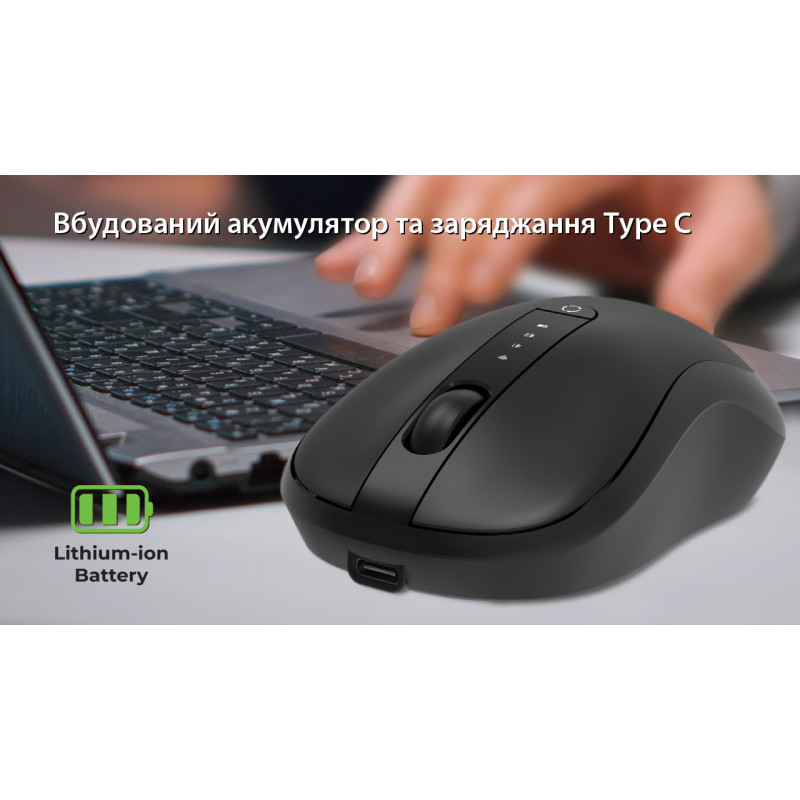 Мишка REAL-EL RM-450W Black (EL123200046)