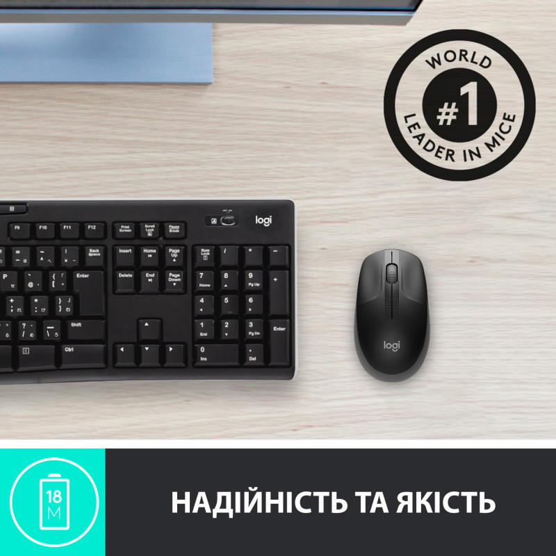 Миша Logitech M190 Wireless Charcoal (910-005905)