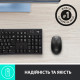 Миша Logitech M190 Wireless Charcoal (910-005905)
