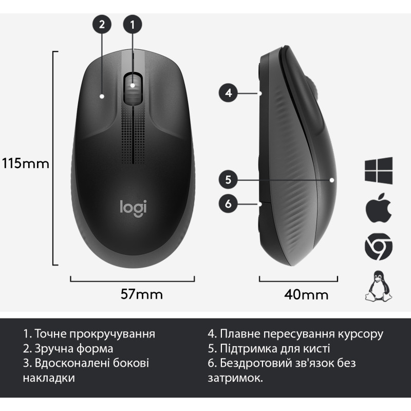 Миша Logitech M190 Wireless Charcoal (910-005905)