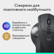 Миша Logitech MX Ergo S Graphite (910-007260)