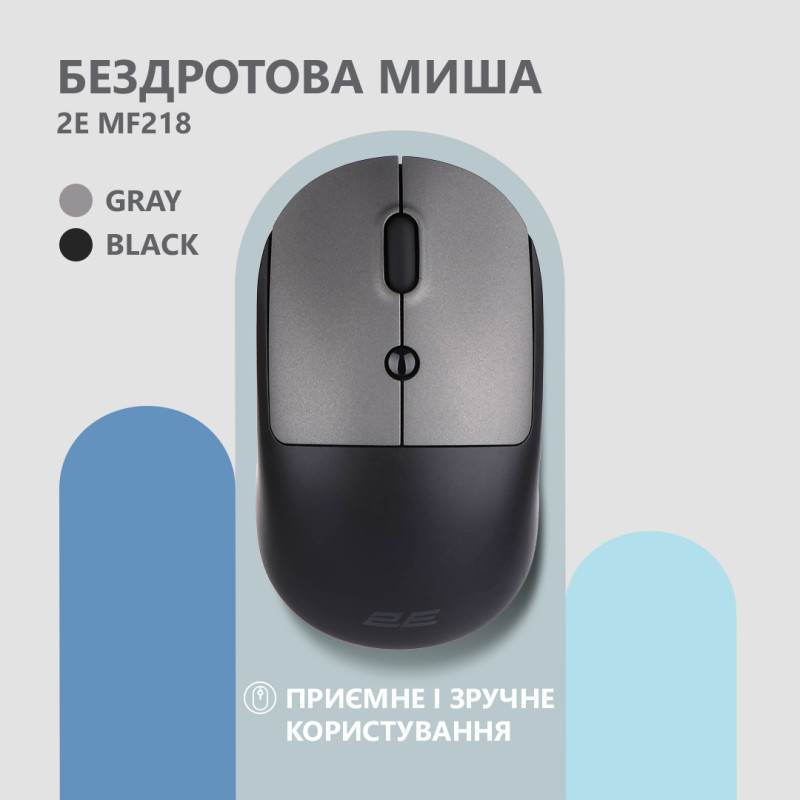 Мишка 2E MF218 Silent Black/Gray (2E-MF218WBG)