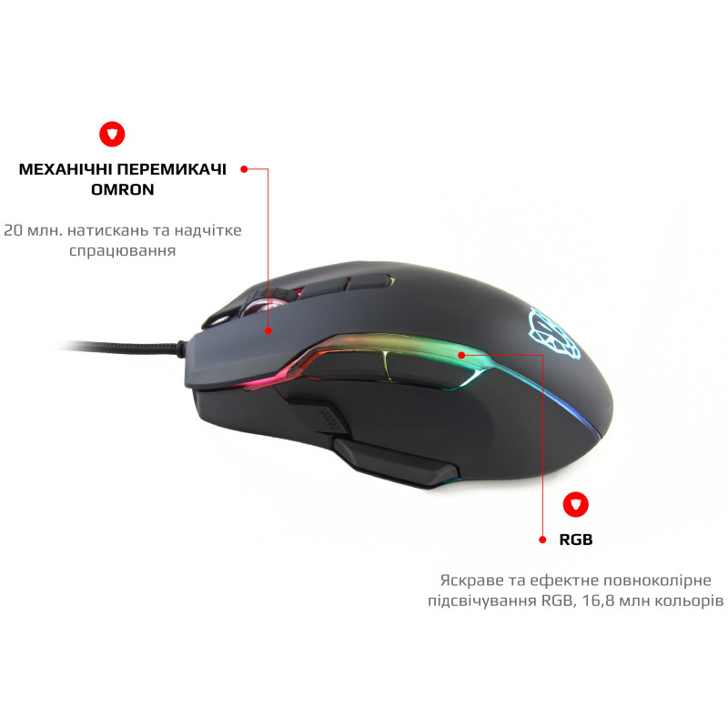 Мишка Motospeed V90 (mtv90b) Black USB