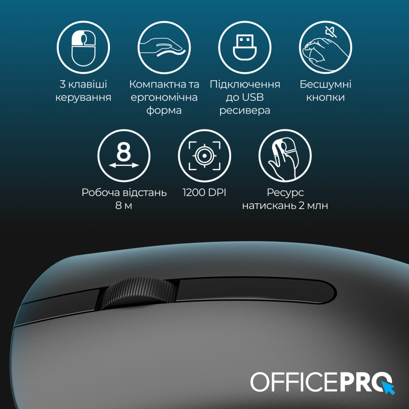 Мишка OfficePro M175B Silent Click Wireless Black