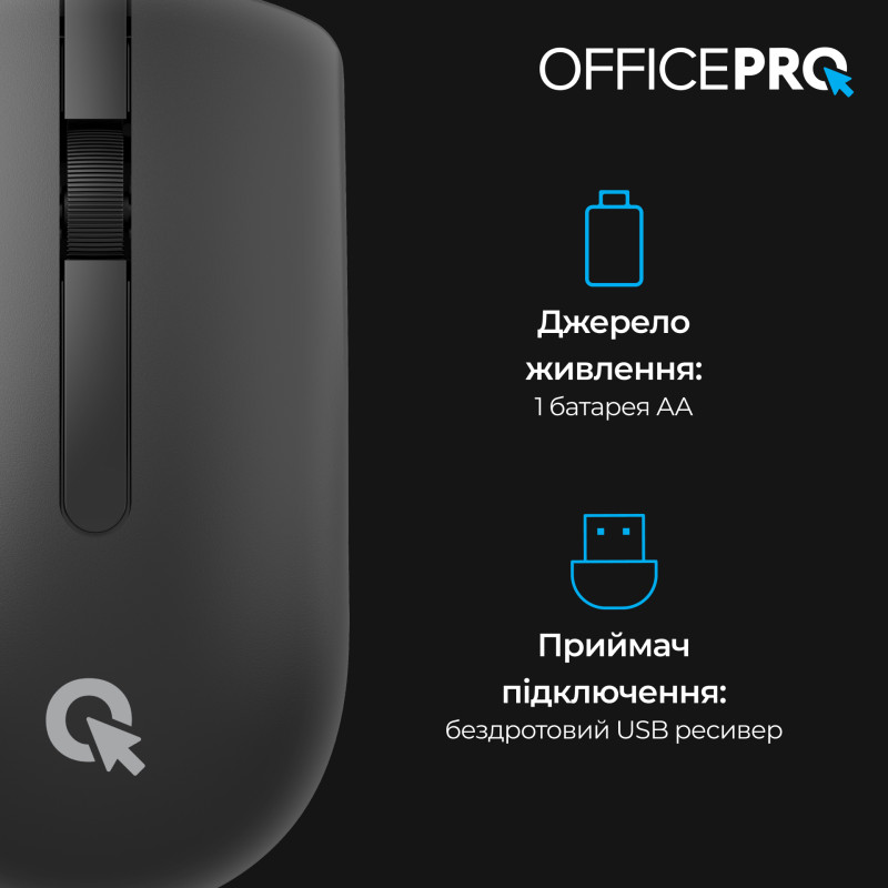 Мишка OfficePro M175B Silent Click Wireless Black