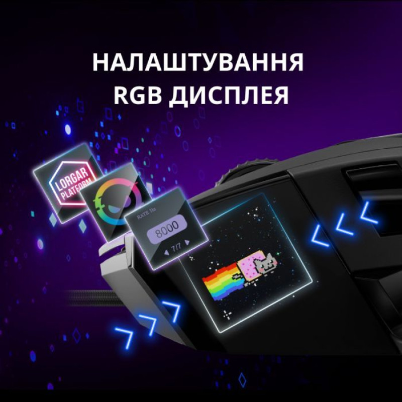 Мишка Lorgar MSP80 Pro USB White (LRG-MSP80-WH)