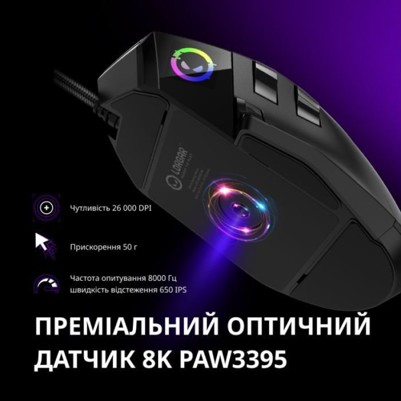Мишка Lorgar MSP80 Pro USB White (LRG-MSP80-WH)
