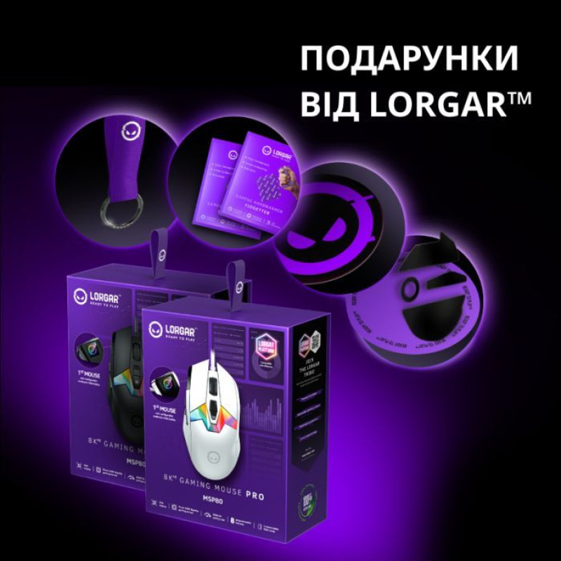 Мишка Lorgar MSP80 Pro USB White (LRG-MSP80-WH)