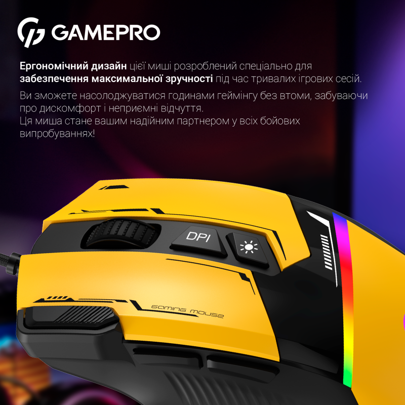 Мишка GamePro GM300Y Yellow/Black
