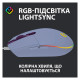Мишка Logitech G102 Lightsync Lilac (910-005854)