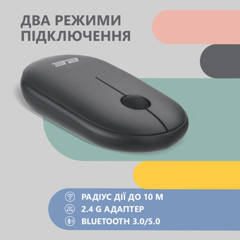 Мишь 2E MF300 Silent WL BT Graphite Black (2E-MF300WBK)