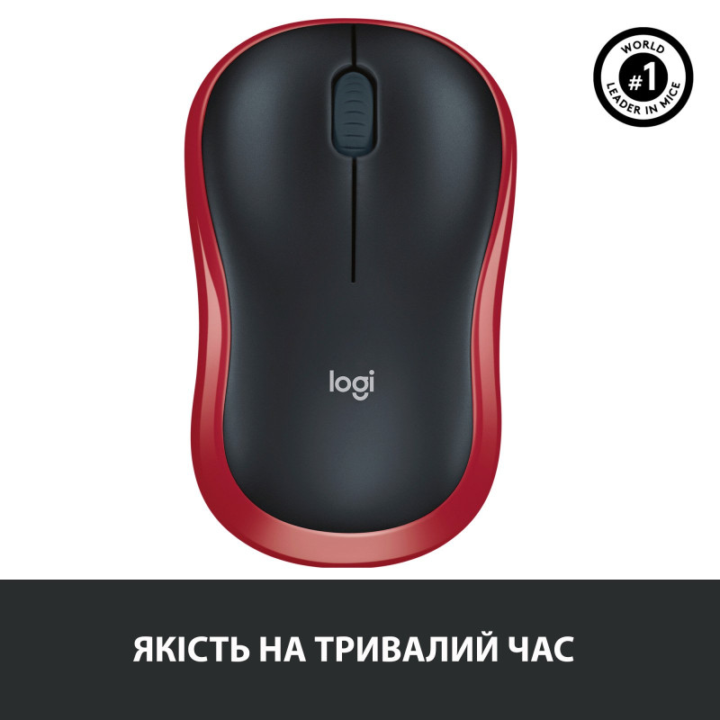 Миша Logitech M185 Wireless Mouse Red (910-002237)
