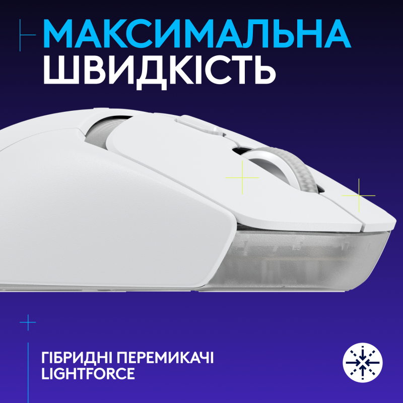 Мишка Logitech G309 White (910-007207)
