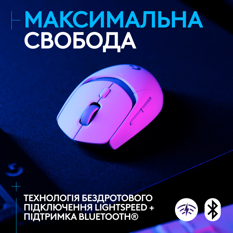 Мишка Logitech G309 White (910-007207)