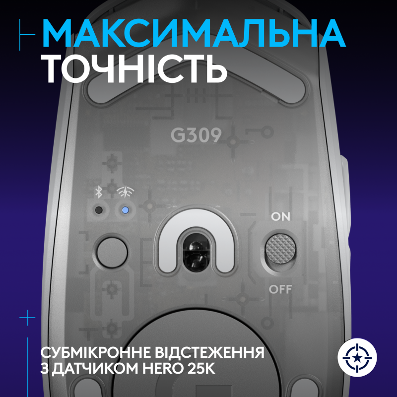 Мишка Logitech G309 White (910-007207)