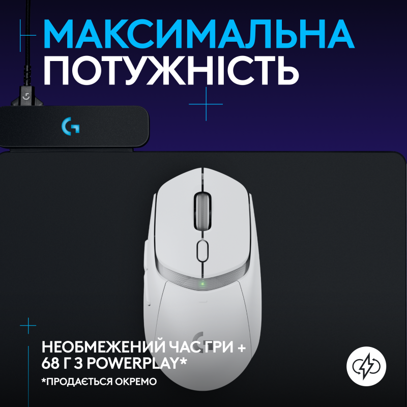 Мишка Logitech G309 White (910-007207)