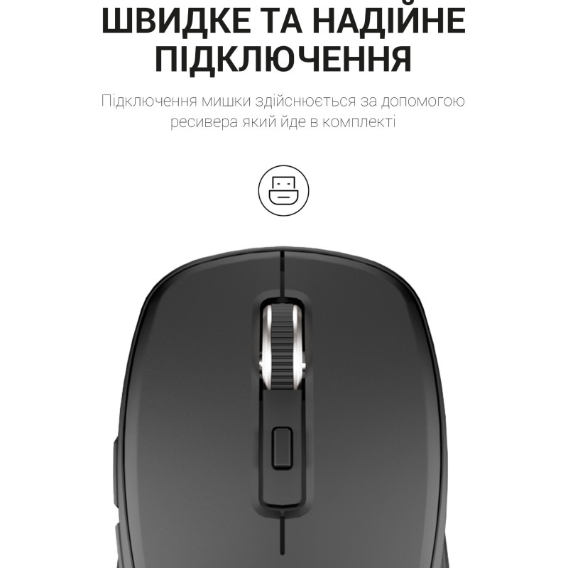 Миша офіс чорний (M267b)