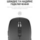 Миша офіс чорний (M267b)