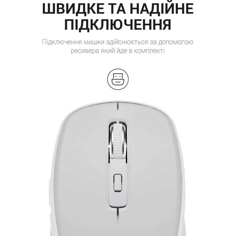 Мишка OfficePro Gray (M267G)