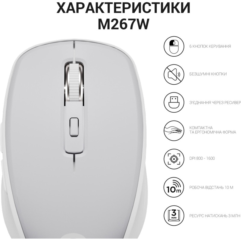 Мишка OfficePro Gray (M267G)