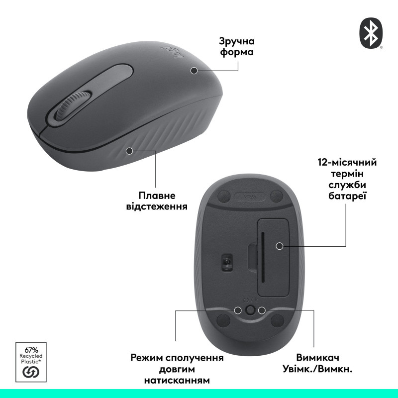Мишка Logitech M196 Bluetooth Grey (910-007459)