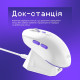 Мишка Proove Gaming Rate Pro with Charging Dock White