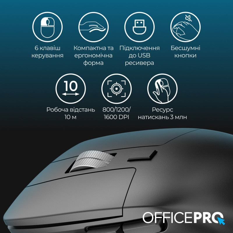 Мишь OfficePro M395B Silent Click Ergonomic Wireless Black (M395B)