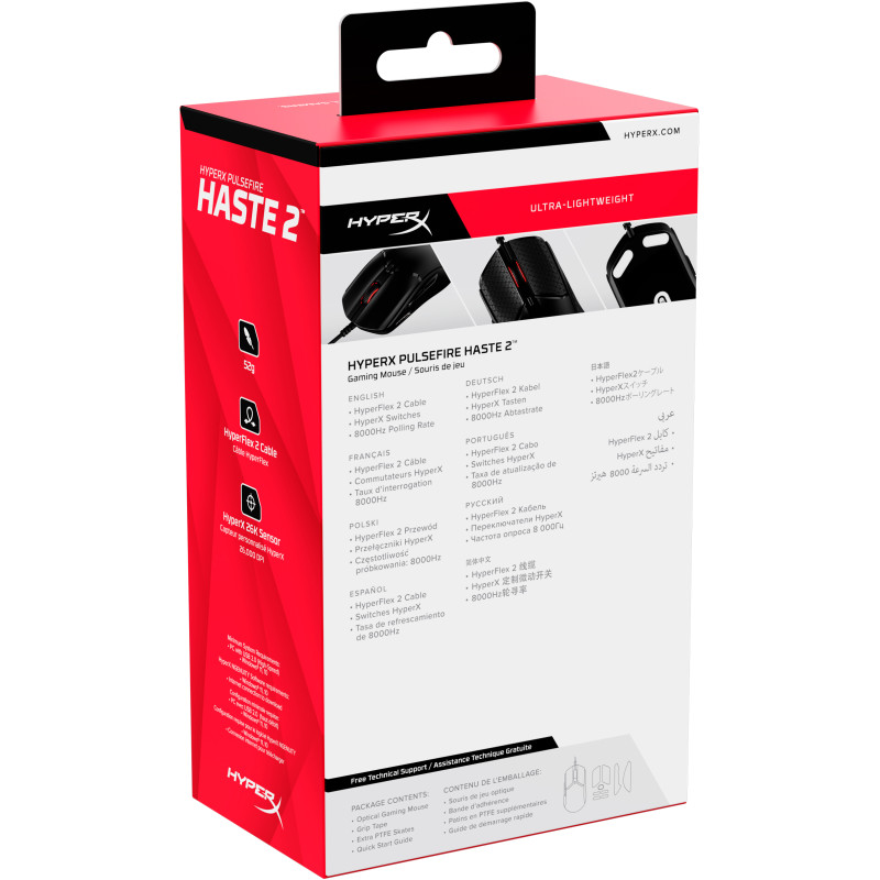 Мишка HyperX Pulsefire Haste 2 Black (6N0A7AA)