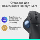 Мишка Logitech Ergo M575S Graphite + Blue Ball (910-007029)