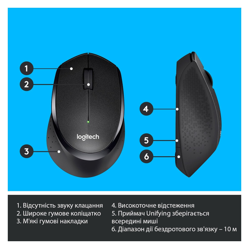Миша бездротова LOGITECH M330 Silent Plus Black (910-004909)