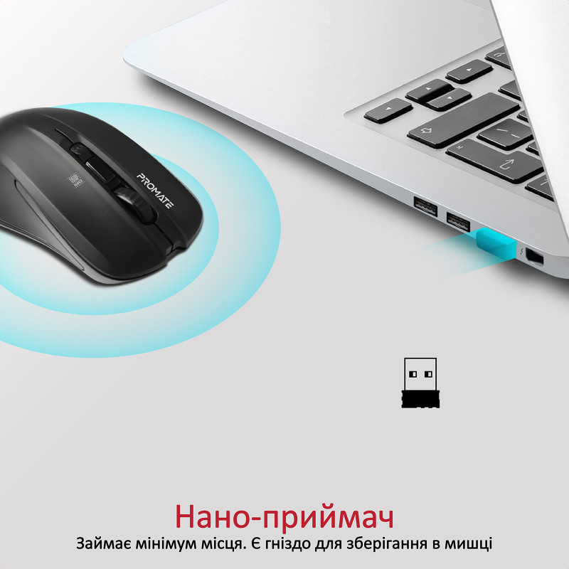 Мишка Promate Contour Black