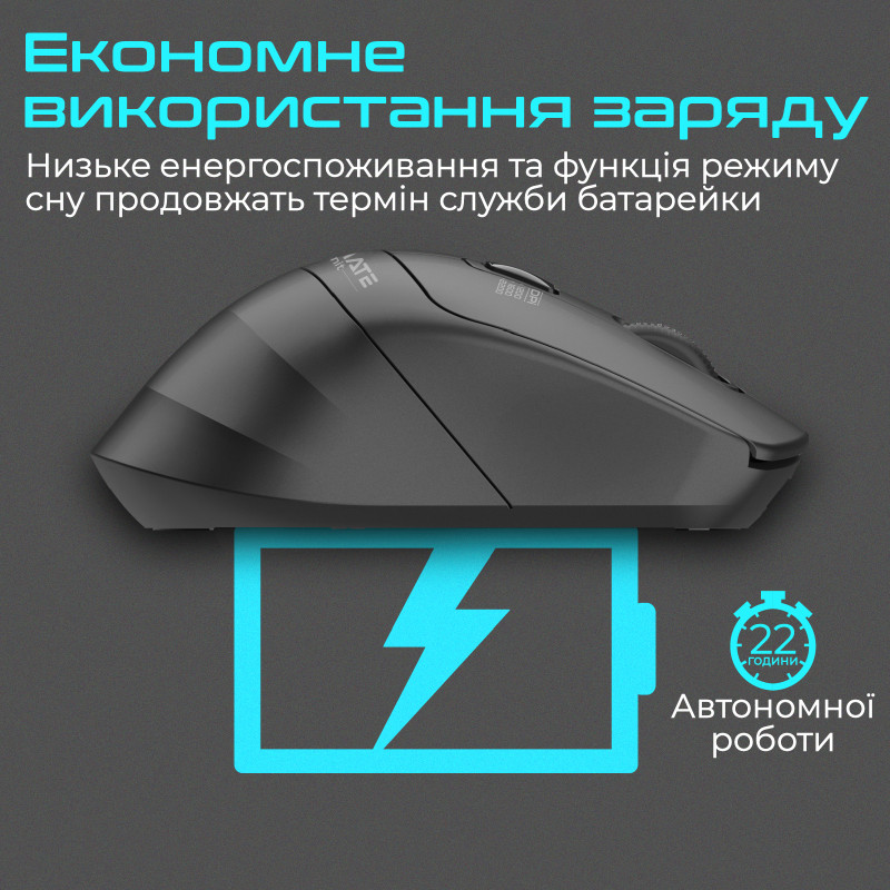 Мишка Promate Samit Black