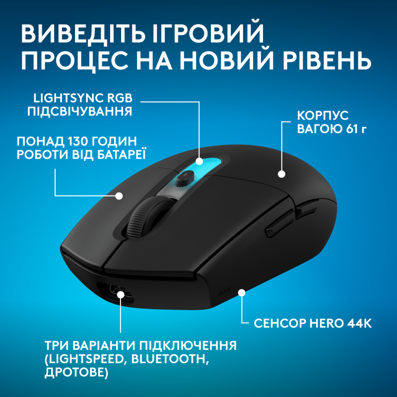 Мишка Logitech G305 X Superlight Wireless Black (910-007739)