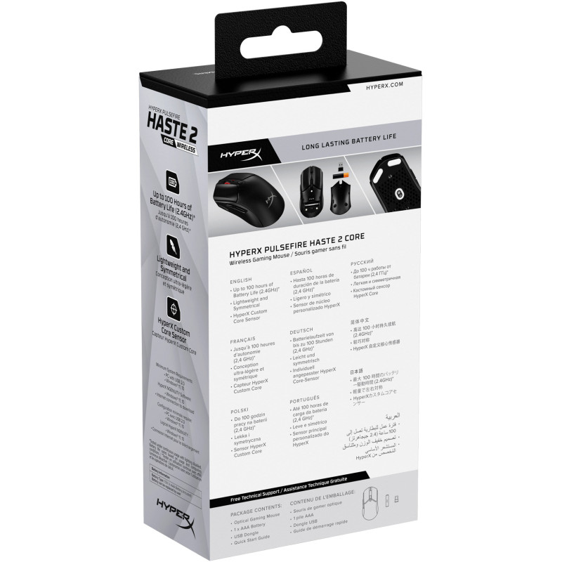 Миша бездротова HyperX Pulsefire Haste 2 Core Wireless Black (8R2E6AA)