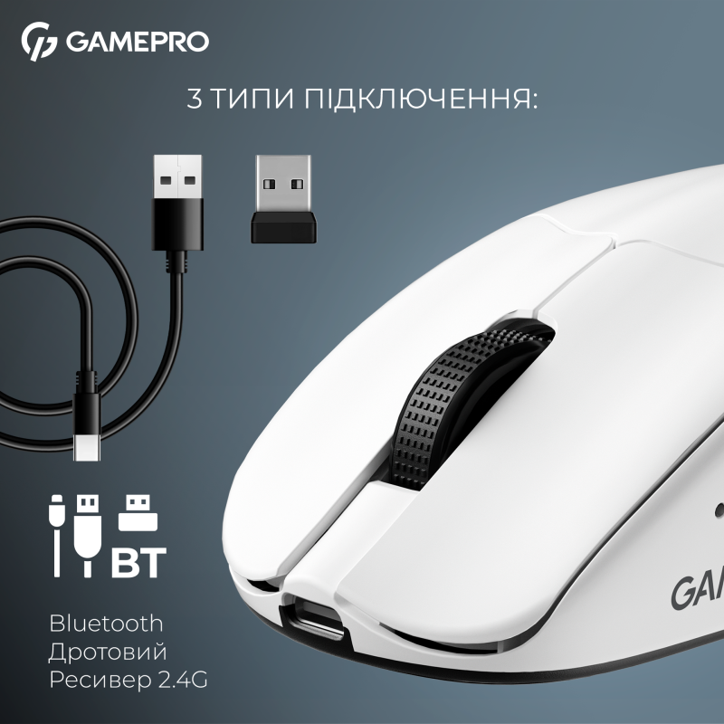 Мишка GamePro Asgard Surt White (GM017W)