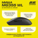 Миша 2E MG355 WL Black (2E-MG355UBK-WL)