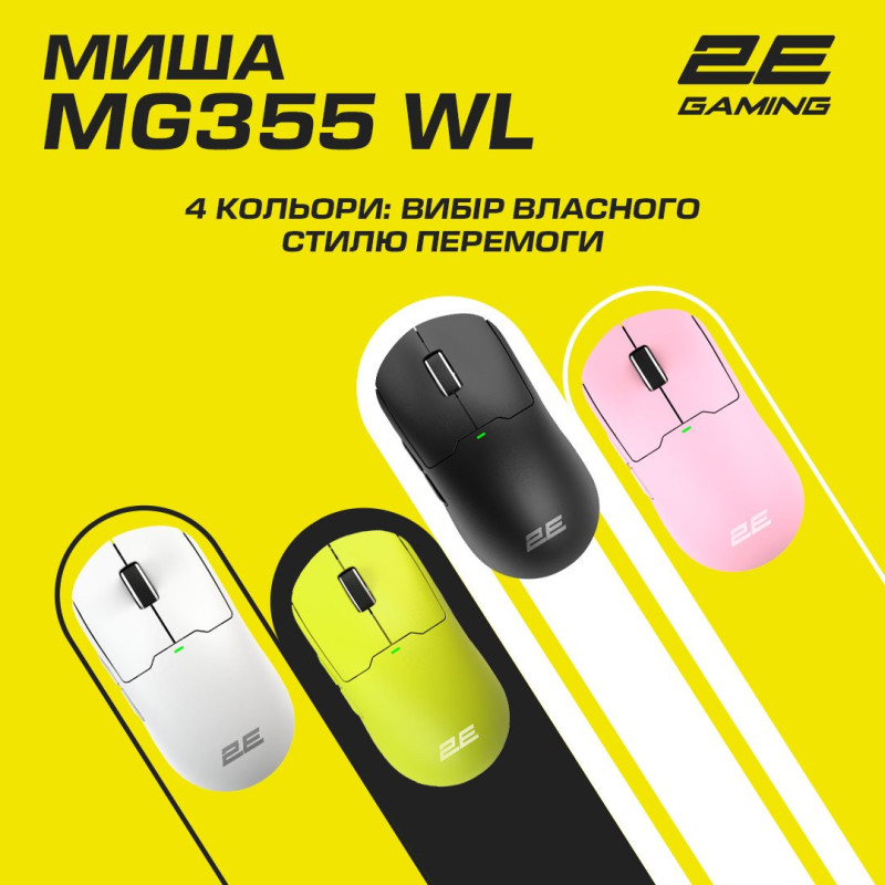 Миша 2E MG355 WL Black (2E-MG355UBK-WL)