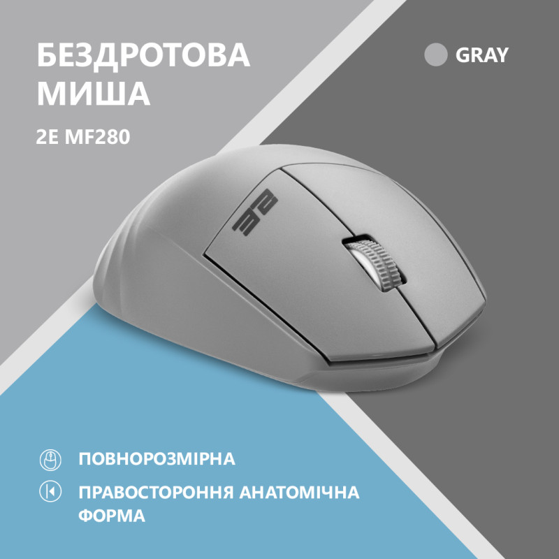 Мишка 2E MF280 Silent WL BT Grey (2E-MF280WGR)