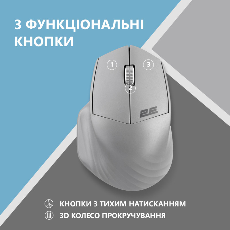 Мишка 2E MF280 Silent WL BT Grey (2E-MF280WGR)