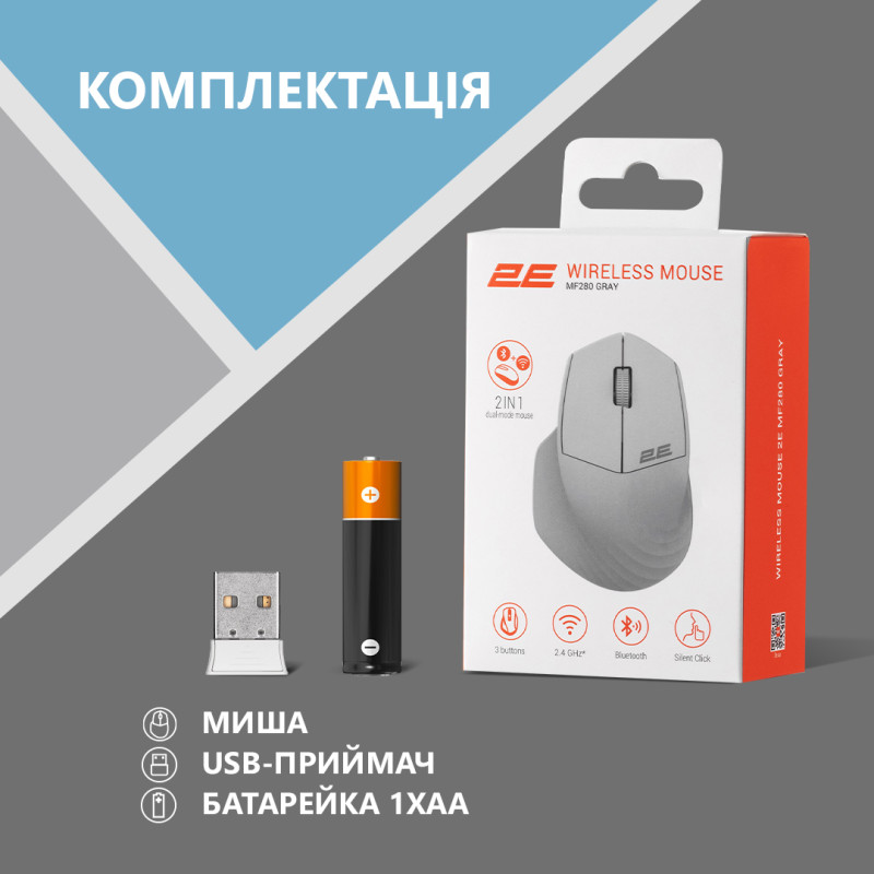 Мишка 2E MF280 Silent WL BT Grey (2E-MF280WGR)