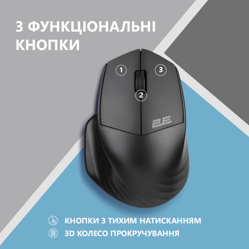 Мишка 2E MF280 Silent WL BT Black (2E-MF280WBK)