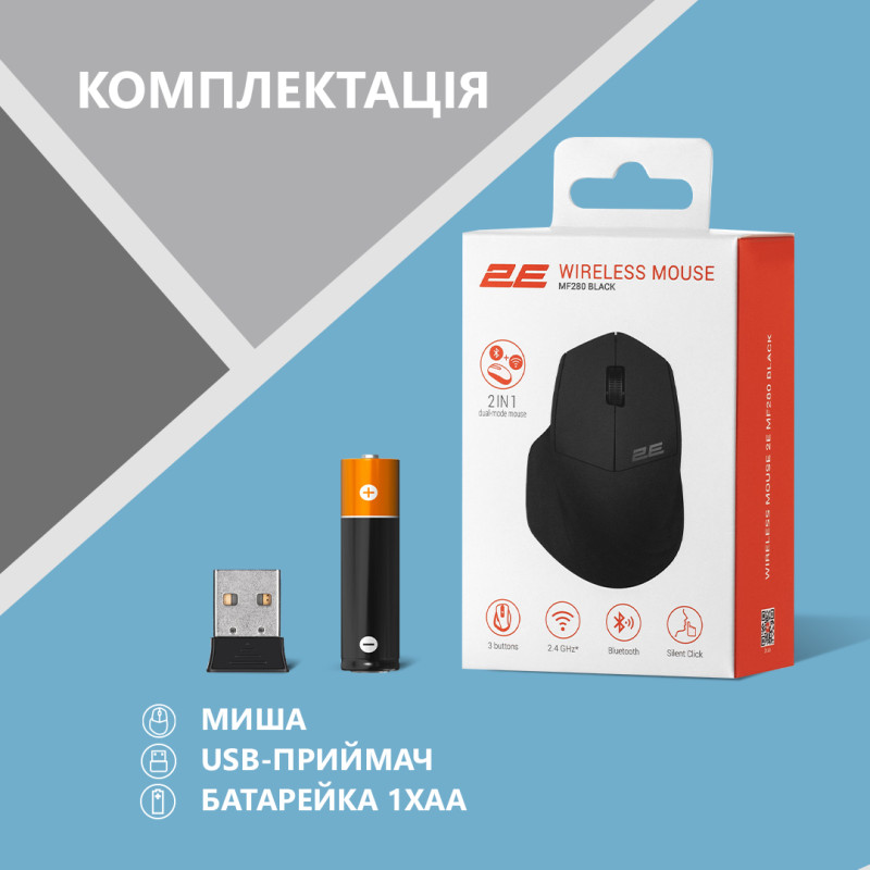 Мишка 2E MF280 Silent WL BT Black (2E-MF280WBK)