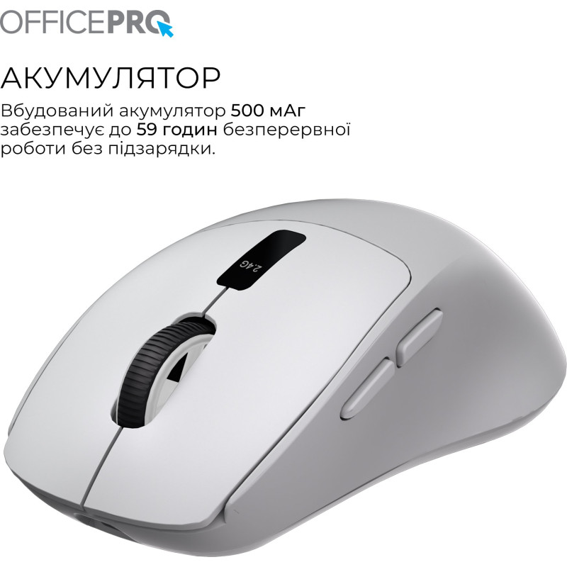 Миша OfficePro M398G Gray