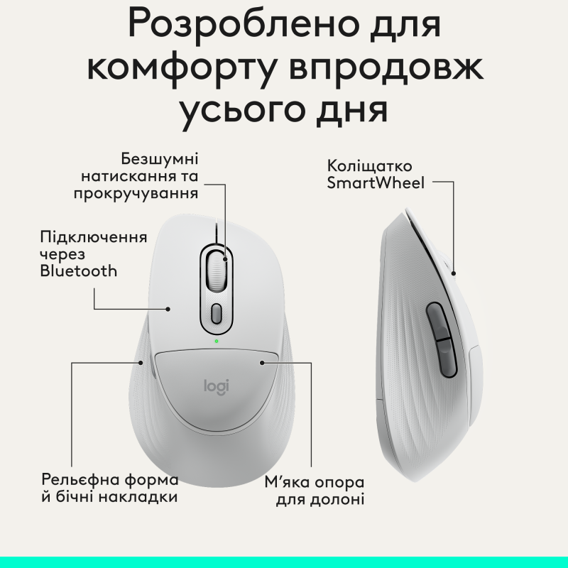 Мишка Logitech Signature Comfort Plus M850L Wireless/USB-C Off-White (910-007716)